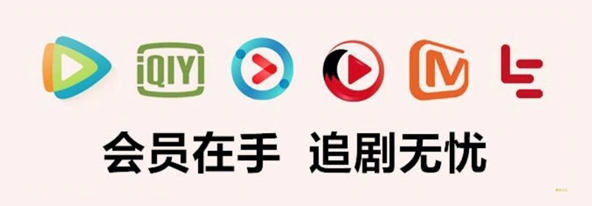 影视会员低价买卡指南：如何通过虚拟卡券货源网与会员代理拿货平台获取稳定收益？